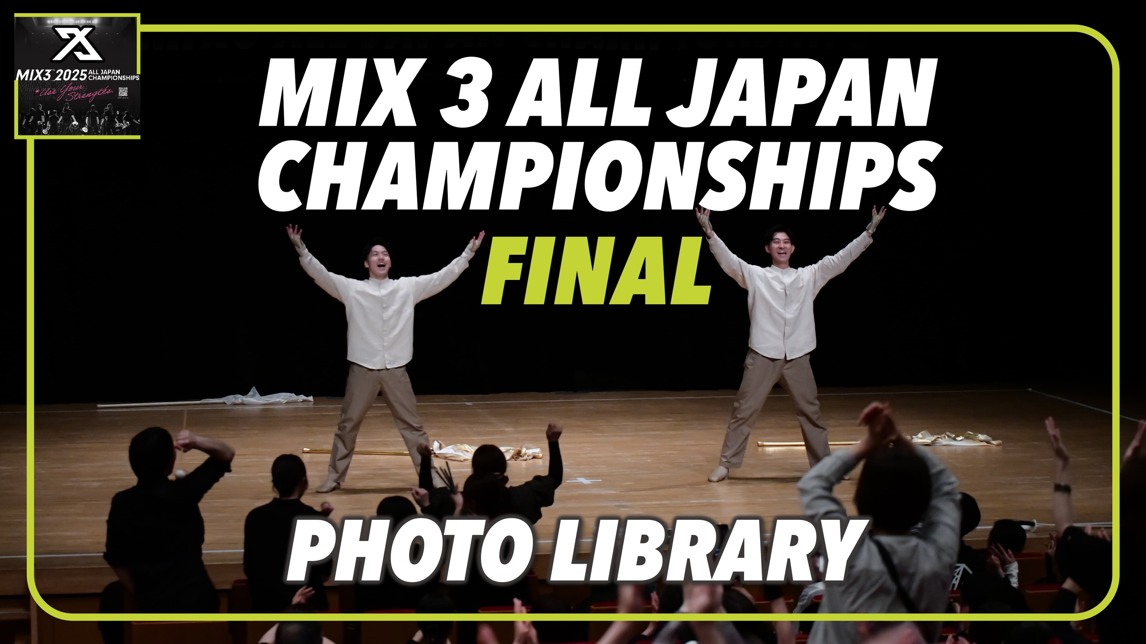 サポーターズクラブ画像3