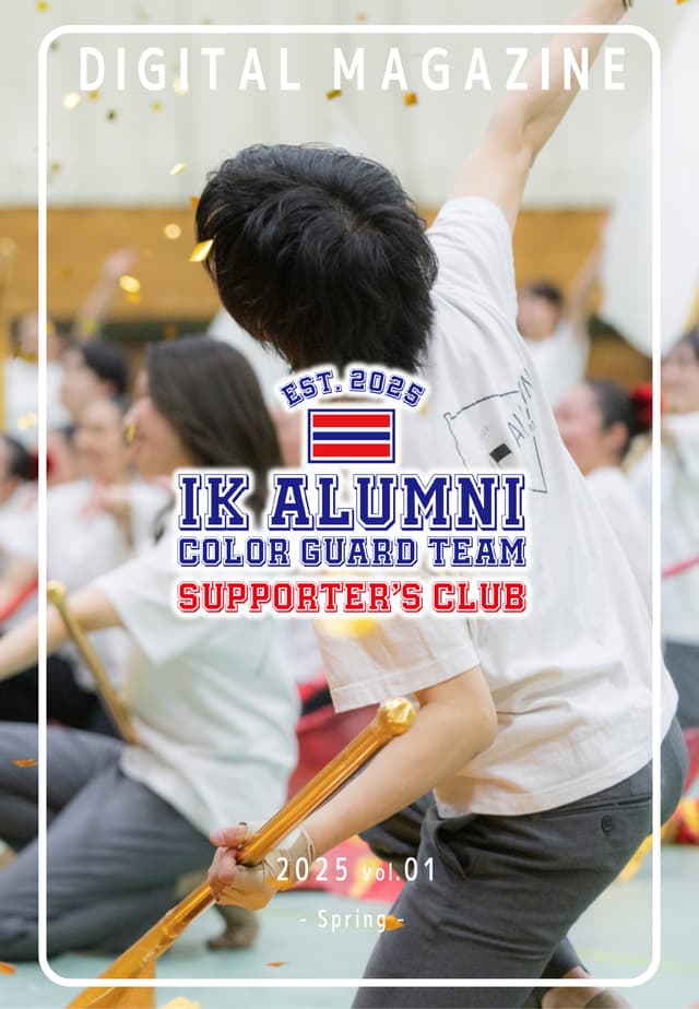 ニュースレター1