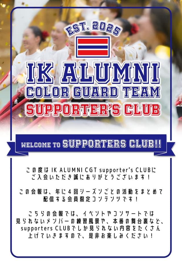 ニュースレター2