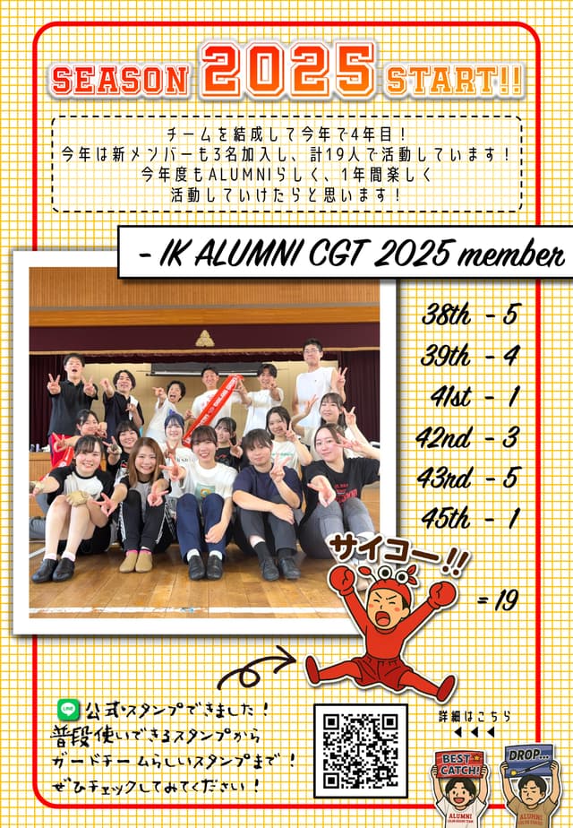 ニュースレター3