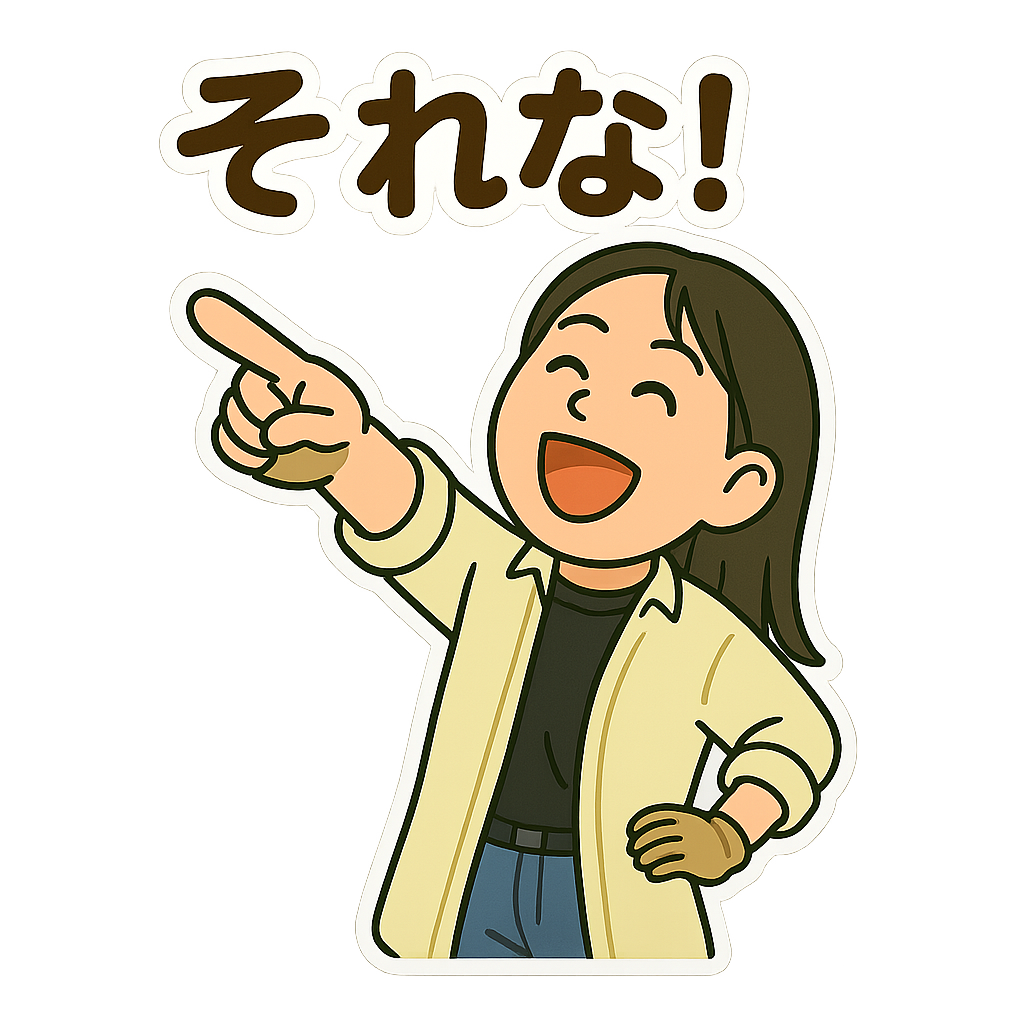 natuki