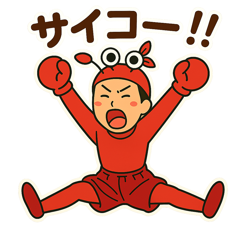 ryo